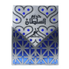 Khadlaj Hareem Al Sultan Antique Silver õliparfüüm unisex 35ml - Royalsperfume Khadlaj Parfüüm